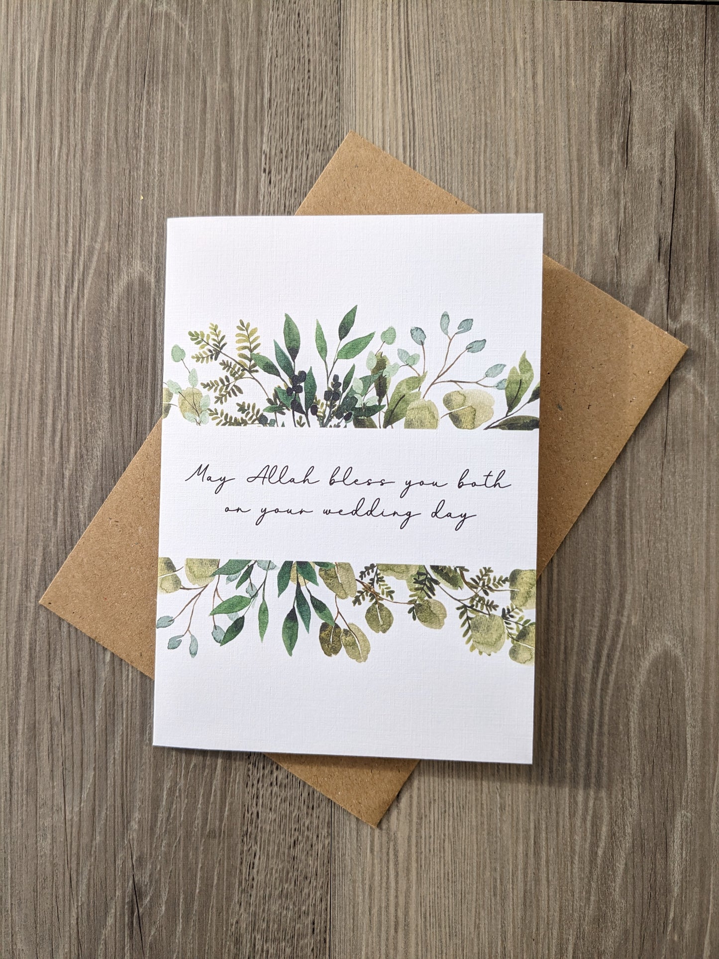 Elegant wedding card with Islamic Dua for newlyweds! "May Allah bless you both on your wedding day"