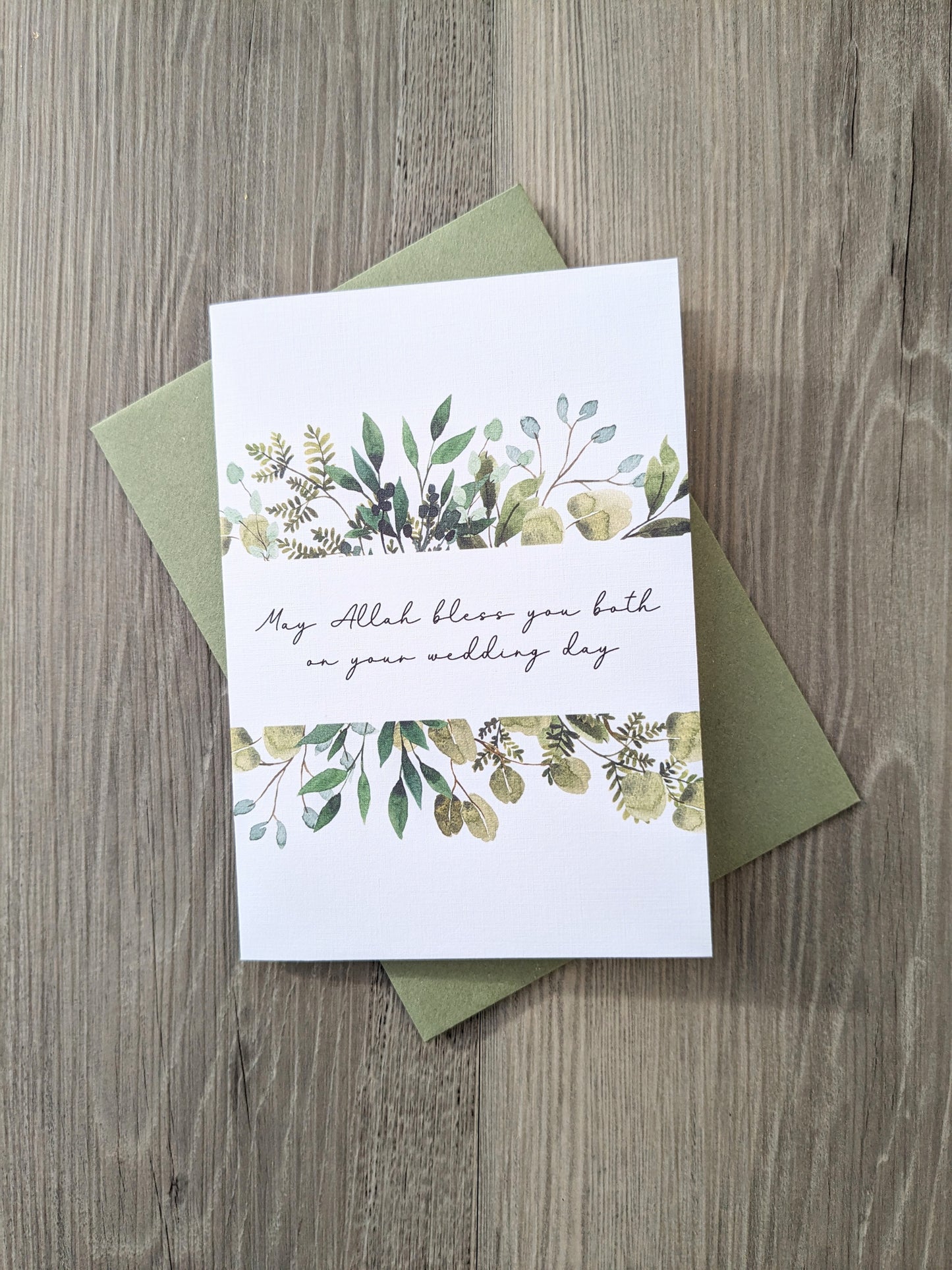 Islamic Greeting Card - Wedding Dua