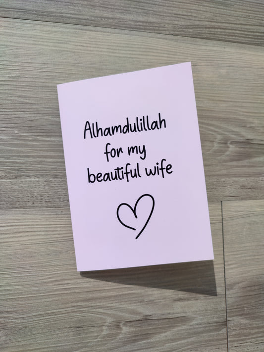 Cute card for your wife suitable for any occasion Birthday, Valentines, Anniversary, Eid and more - message on front "Alhamdulillah for my beautiful wife"