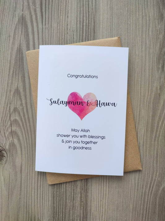 Wedding Card with Dua - Personalisable