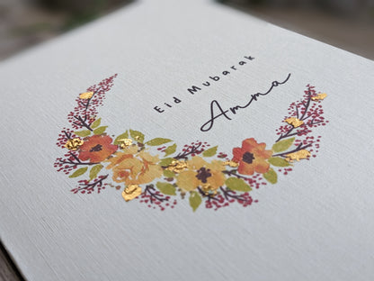 Eid Card - Personalisable with Goldleaf detailing