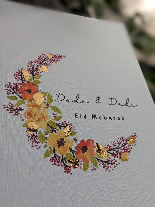 Eid Card - Personalisable with Goldleaf detailing